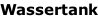 Wassertank